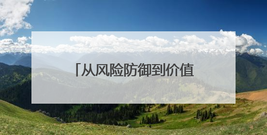 从风险防御到价值共生 建行浙江省分行为金融消费者织密“钱袋子”防护网